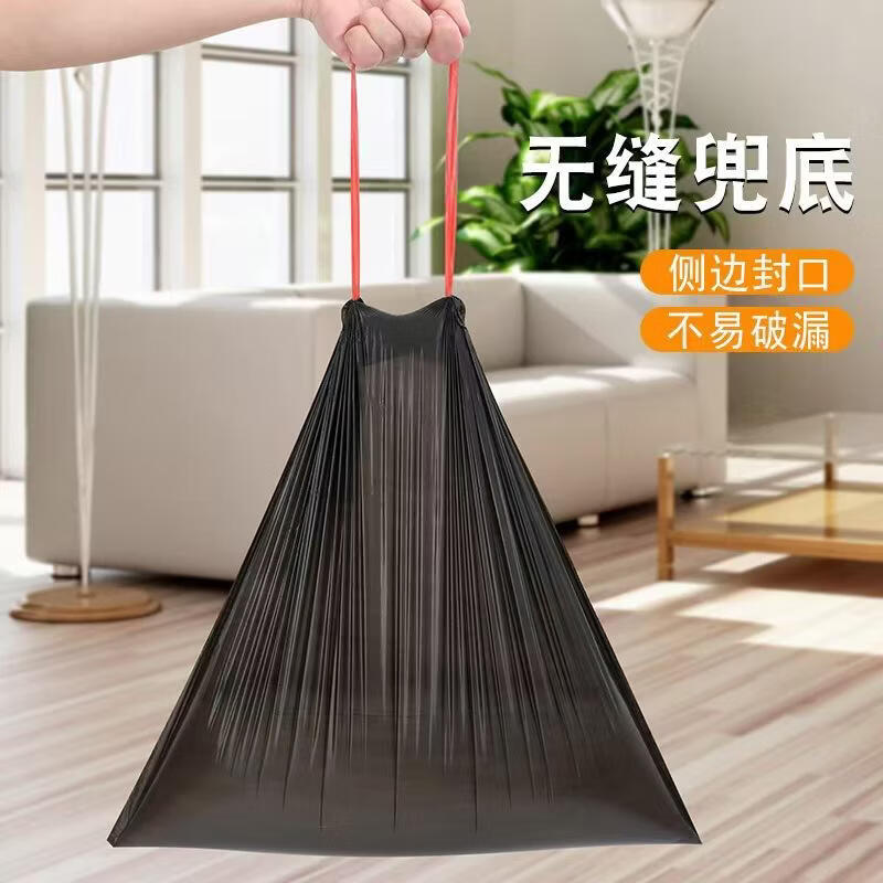 抽绳垃圾袋家用加厚手提式厨房宿舍自动收口带绳拉收塑料袋收纳袋 彩色