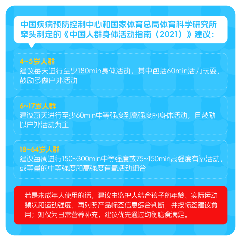 诺特兰德钙铁锌直饮包液体有机钙口服液体钙铁锌营养包非赖氨酸非钙片 30条*3桶 【草莓味】送1盒便携装
