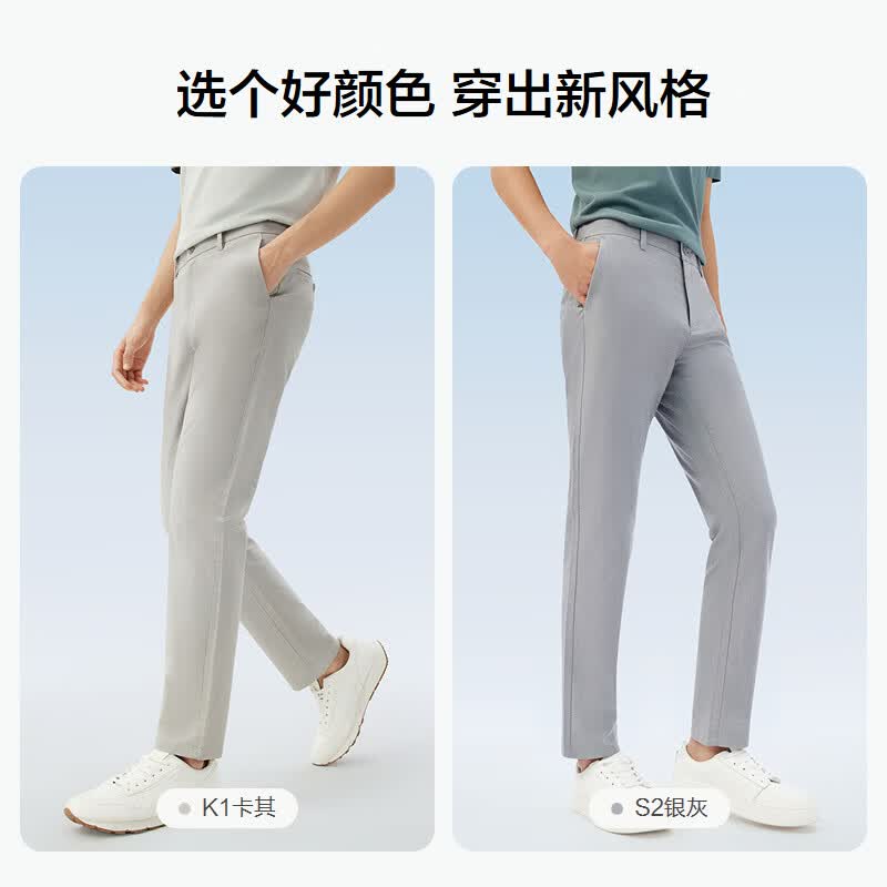 红豆【天丝亚麻】轻薄透气棉休闲裤男直筒裤夏季休闲裤子男裤 米色 33 175/84A 推荐140-150斤