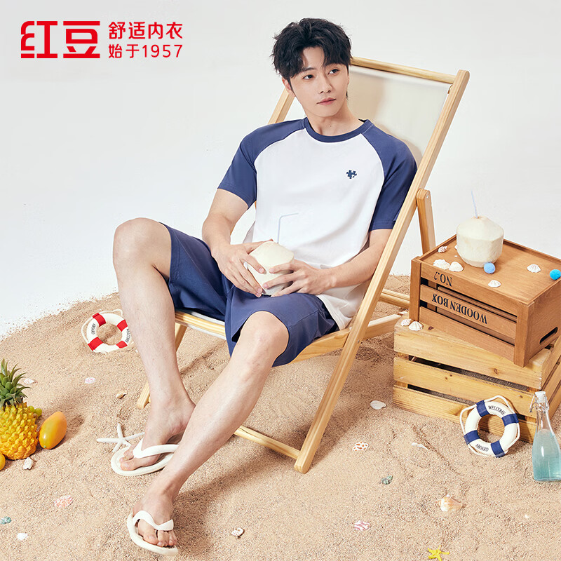 红豆居家情侣款家居服套装 59.2元 - 线报酷