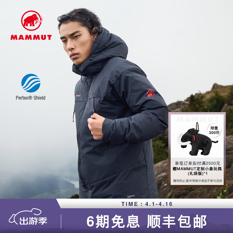 猛犸象（MAMMUT）Clion 【紅標(biāo)】男女款運(yùn)動(dòng)戶外防風(fēng)防潑水透汽保暖連帽鵝絨羽絨服 黑色【紅標(biāo)】 L