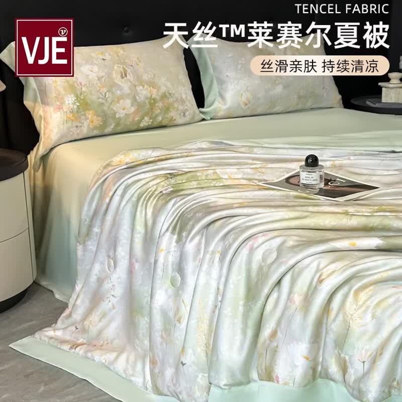 VJE莱赛尔天丝凉感夏凉被空调被四件套单双人夏被夏季可机洗薄被子 半夏-半夏 200*230cm单夏被