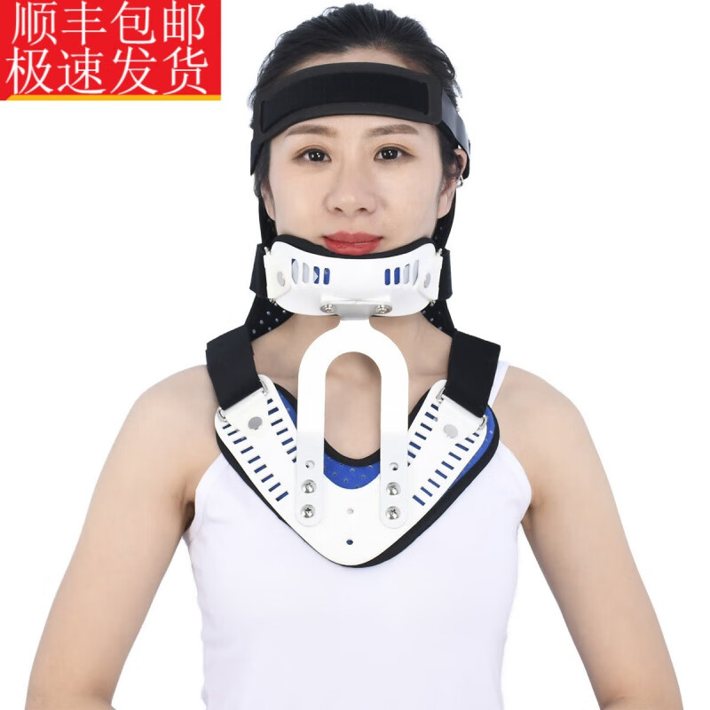 可调式颈托固定支具颈椎固定支具颈部牵引寰枢关节脱位固定器 颈椎