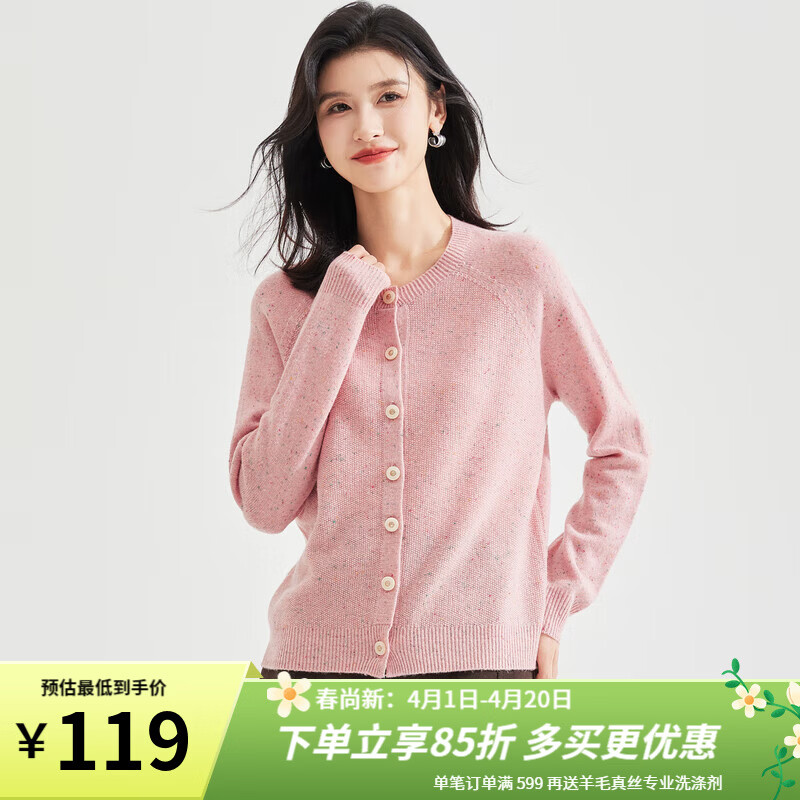 金菊【2026厚款彩点纱羊毛衫】圆领毛衣女外套秋冬百搭开衫女式针织衫 樱桃红 XL (170/92A)