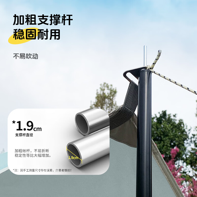 何大屋（Hodtown）户外天幕露营方形便携式涂银防晒野外遮阳棚彩色气球系列 彩色气球天幕 DS001