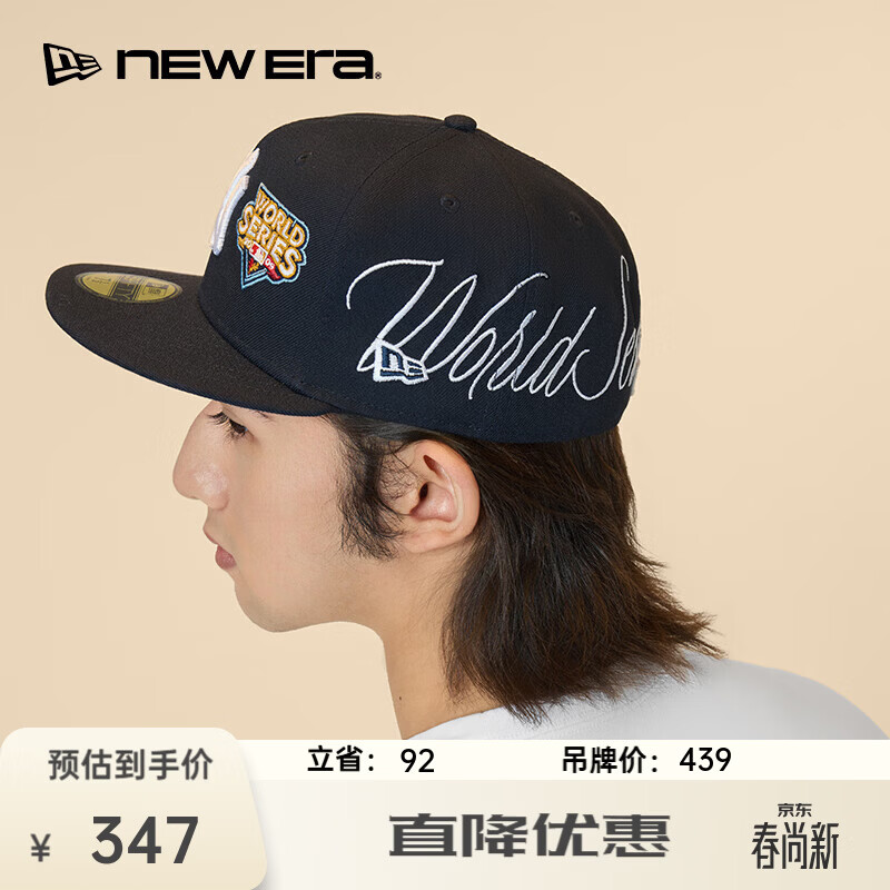 NEW ERA纽亦华MLB棒球帽世界大赛硬顶全封刺绣NY平檐帽5950 13529389-藏青色 714 57cm