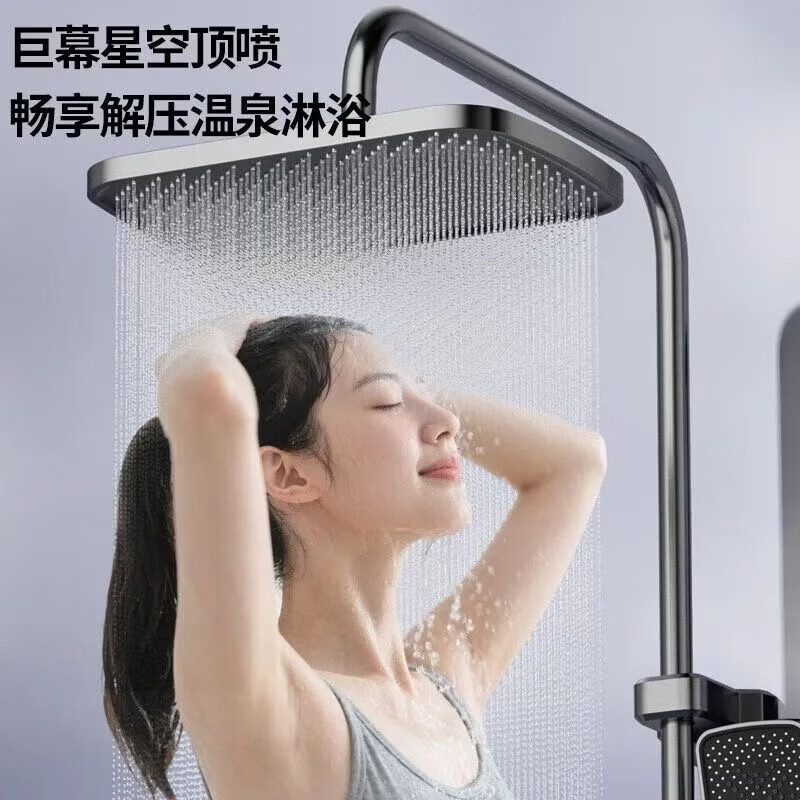 九牧(JOMOO)淋浴花洒套装全铜钢琴恒温数显花洒家用增压喷头淋浴器淋雨自洁 L12-枪灰色【恒温款】旗舰新款,环绕氛围灯