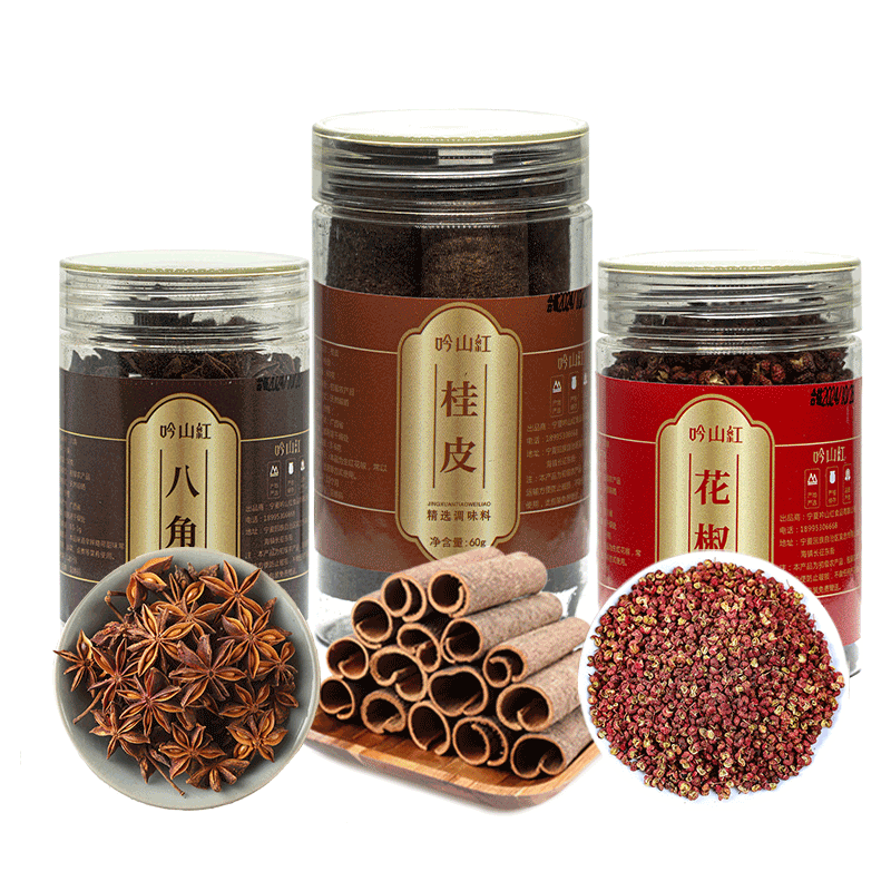 吟山红正宗香叶花椒八角桂皮香料家用大料调料卤料干货炖肉香料 八角50g+桂皮60g+花椒60g