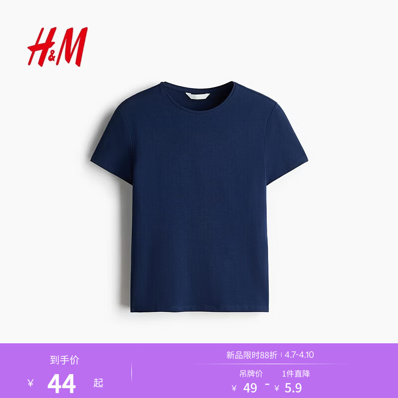 H&amp;M女装T恤2026春季新款浅春系穿搭修身圆领休闲短袖上衣1260200 海军蓝 M 165/96