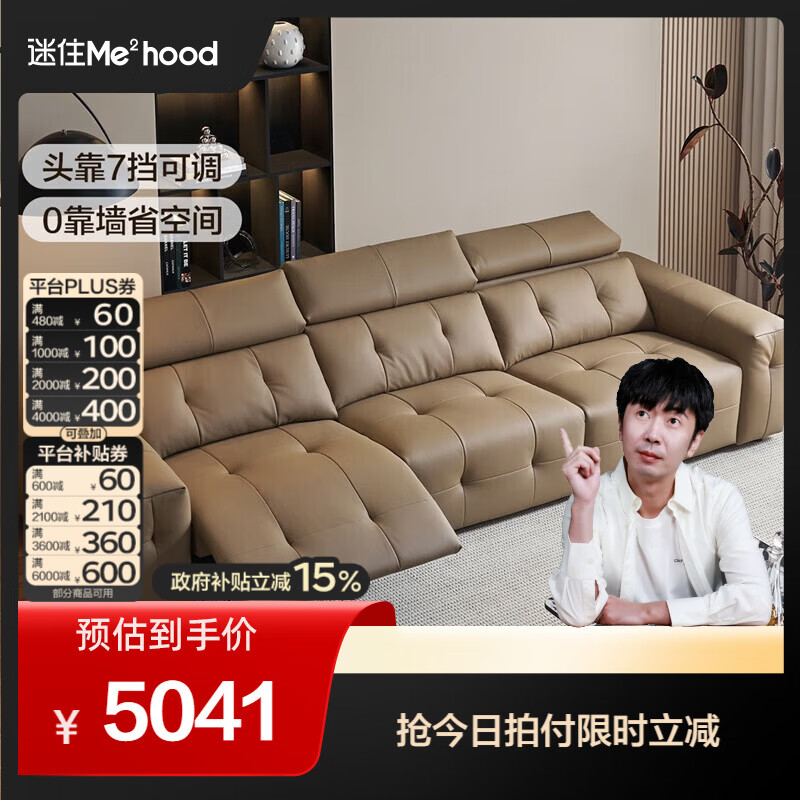 全友（QUANU）【迷瞪清仓货盘】中古风沙发客厅头层牛皮多功能沙发椅利兹沙发 【奶咖色|牛皮】3.13m单功能位