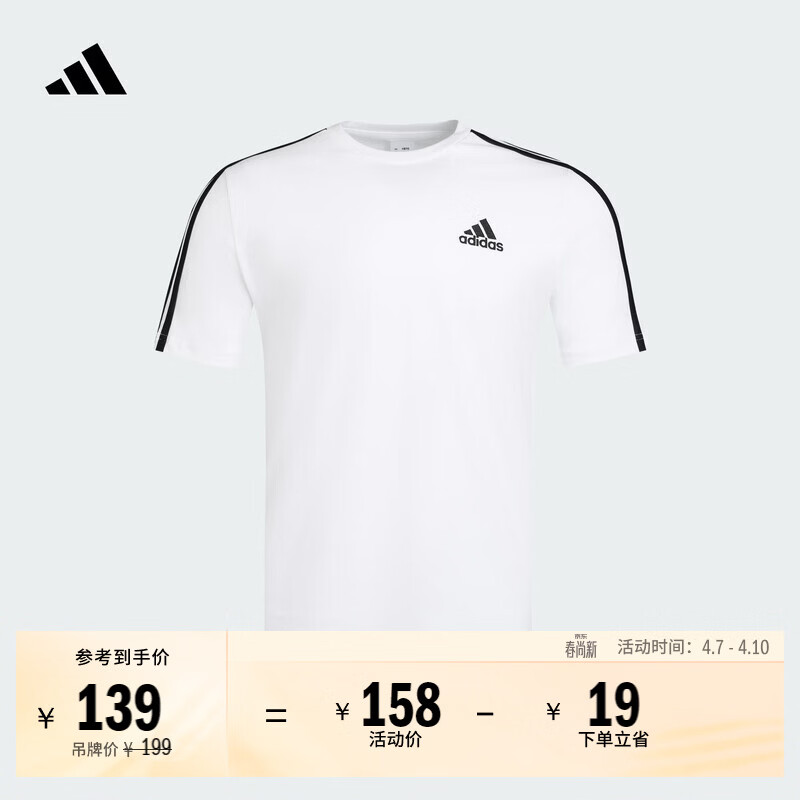 adidas舒适休闲百搭短袖T恤男装春季新款阿迪达斯官方轻运动