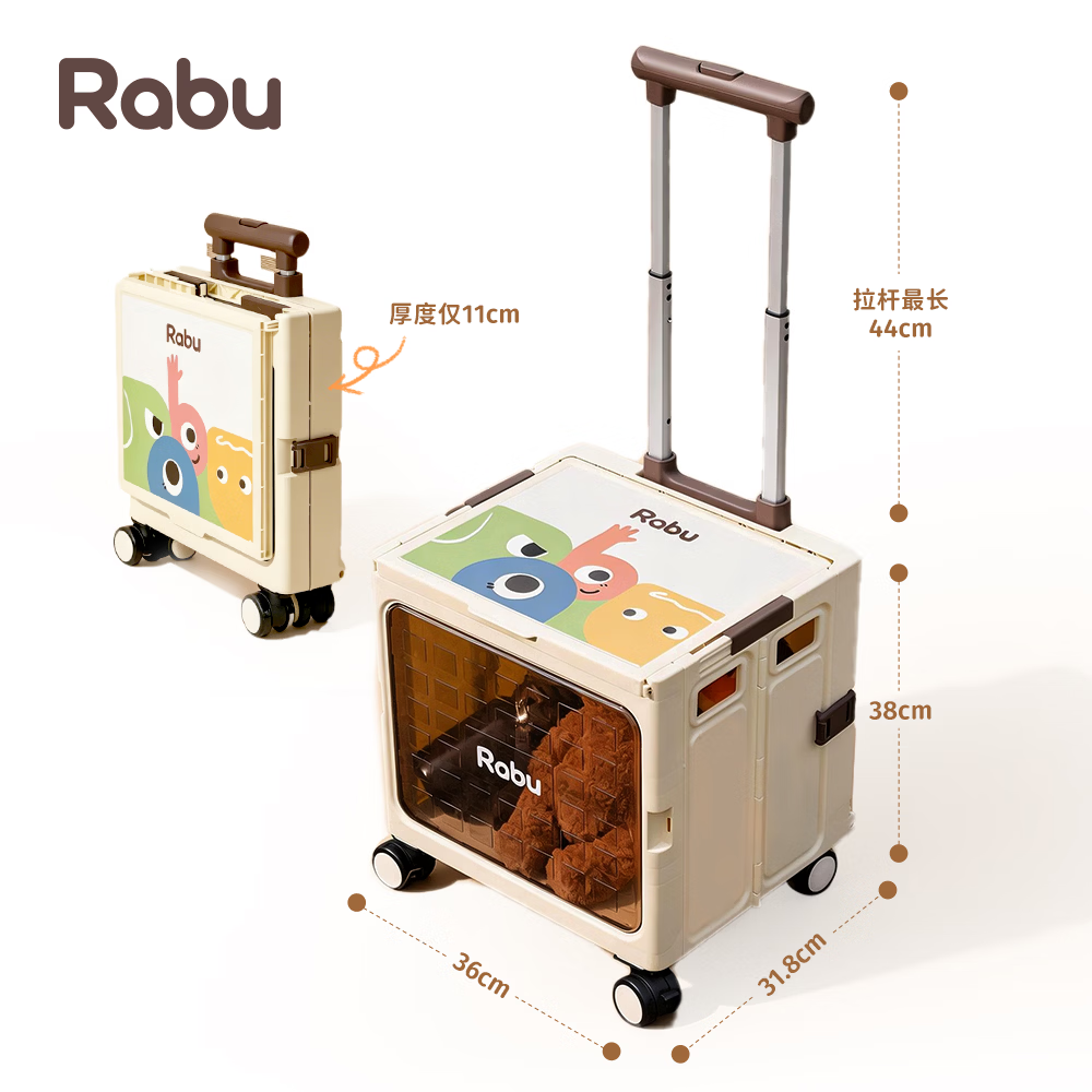 RABURabu儿童折叠拉杆箱可坐可骑可折叠多功能旅行行李箱亲子遛娃