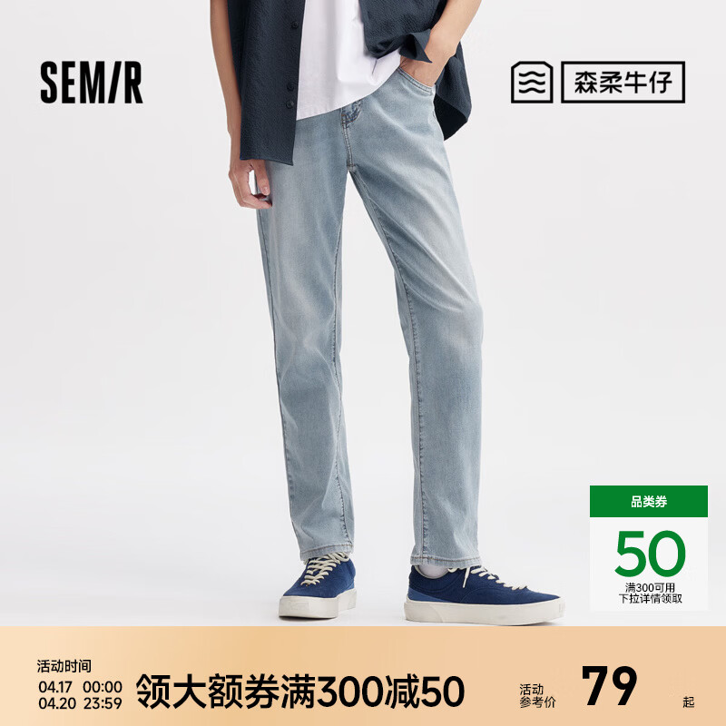 ���ڲ�����ɭ����Semir��ɭ��ţ��|ţ�п����ļ��Ը�СֱͲ��������ͨ�ڳ���ʱ�аٴ� ţ�л���Ⱦ80325 32 79Ԫ