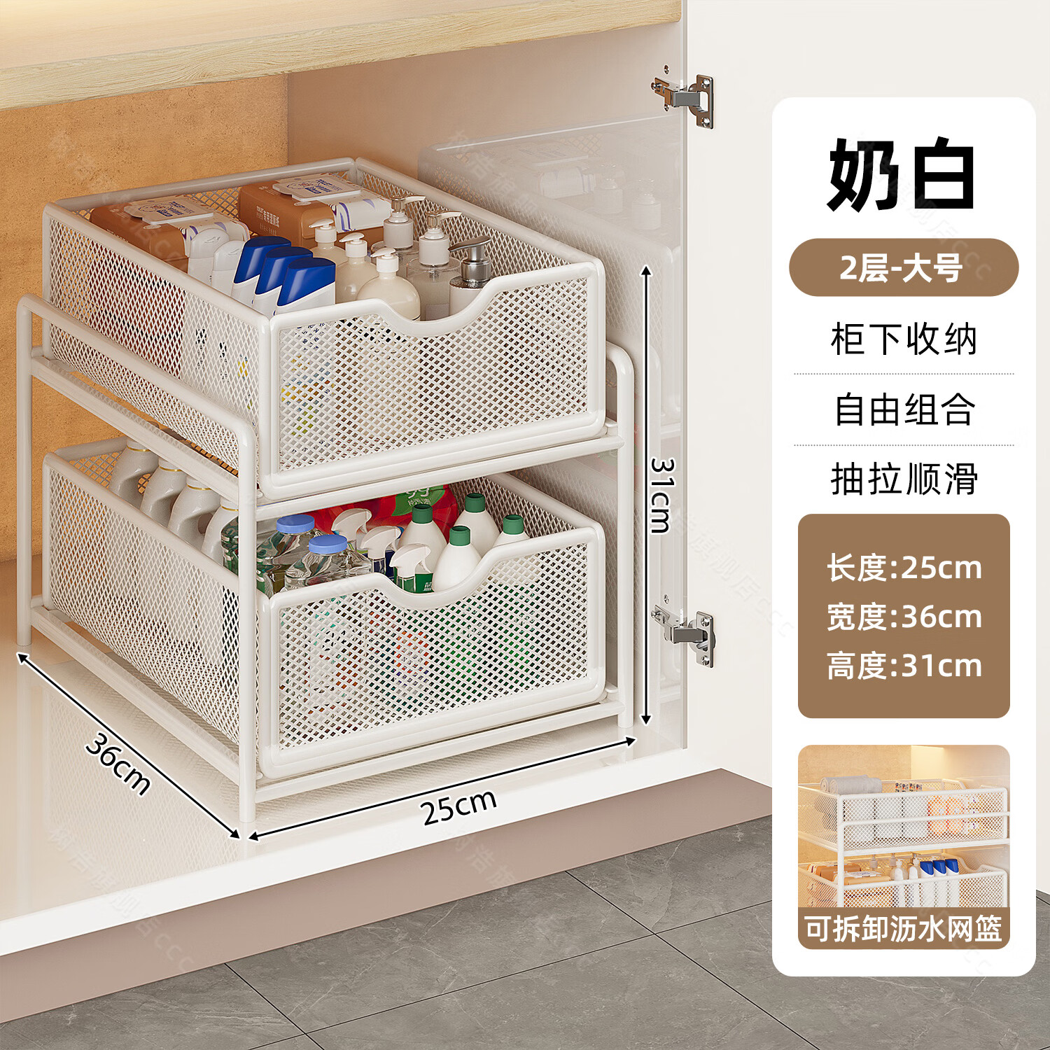 树浩家用置物架厨房拉篮式储物架子客厅零食架多功能收纳架学生书本架 【奶白】2层抽拉置物架-大号