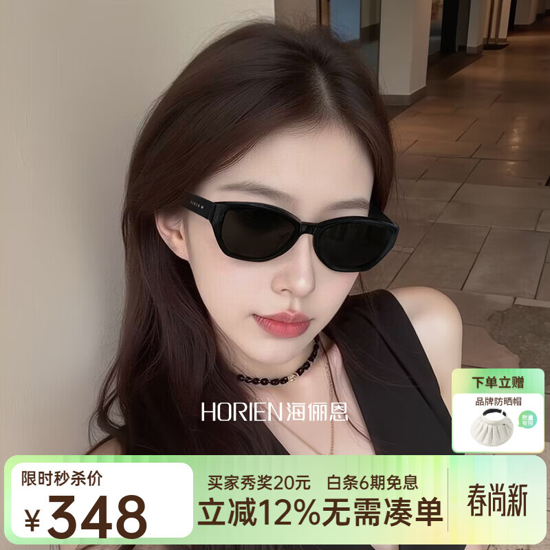 海俪恩猫眼太阳镜男女时代少年团同款高级复古防紫外线墨镜开车N8507 N8507H06 高街潮黑（偏光） 京东折扣/优惠券