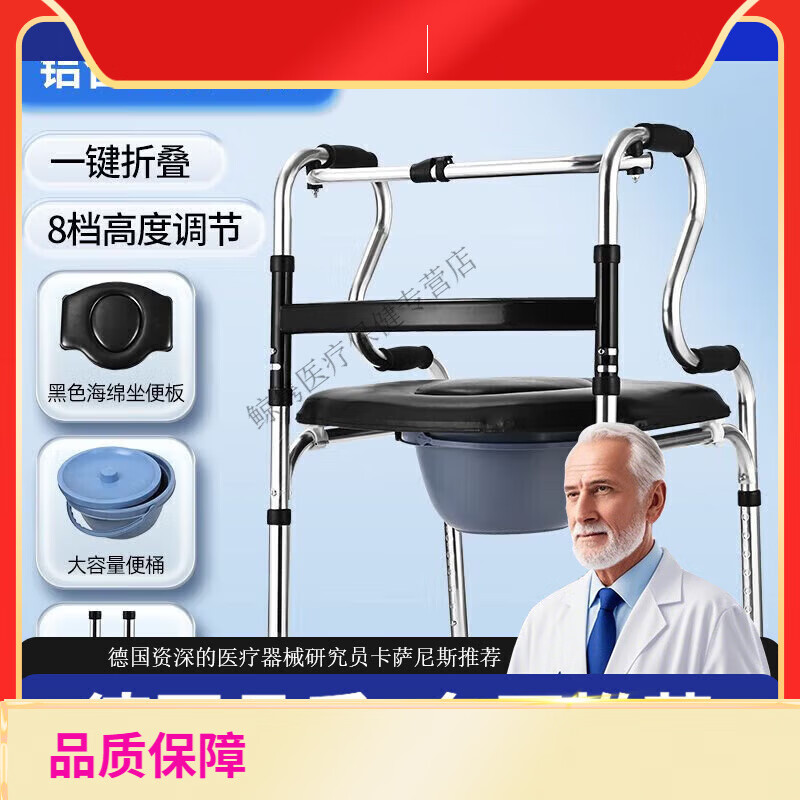 内廷上用老人代步车四脚拐杖康复用助行器辅助行走扶手架下肢训练扶椅 +黑 不锈钢单弯