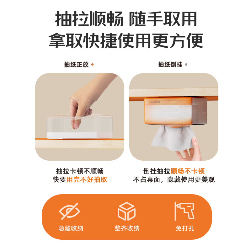 植护抽纸 悦色大包气垫纸巾 婴儿面巾纸抽 悦色橙 4层 360张*20包