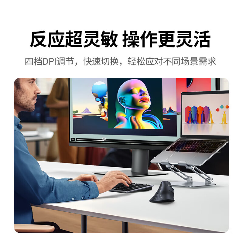 绿联人体工学鼠标 垂直鼠标 轻音无线蓝牙鼠标单模/双模 立式竖握立体鼠标 护手鼠标 笔记本电脑适用 电池款【蓝牙+2.4G.】白色丨金属滚轮丨送鼠标垫 【人体工学 | 垂直护腕】