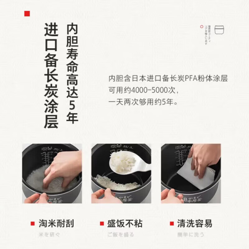 东芝（TOSHIBA）【官方旗舰店】白珍珠压力电饭煲1-2人小型家用进口 不沾涂层 定时 日本线下同款 立体IH加热2升 IH加热米饭更香甜 2L RC-6PXSC