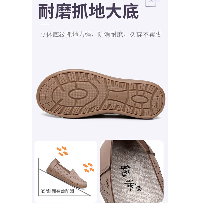 乾派夏季凉鞋老北京布鞋女网鞋中老年软底防滑妈妈鞋舒适透气洞洞女鞋 Q-061米色 42