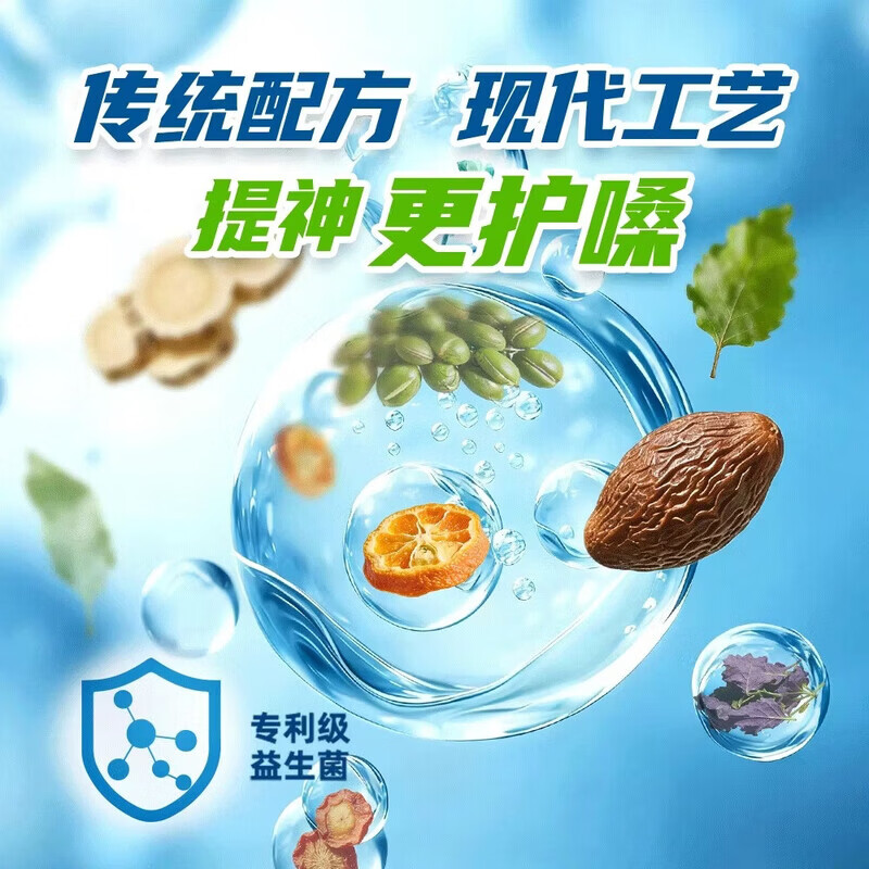 慢严舒柠夯爽劲果草本配方夹心口香糖新正品咖啡清凉提神醒脑糖果 夯爽劲果【小夯】冰拿铁6盒 量贩超值 46g*6盒