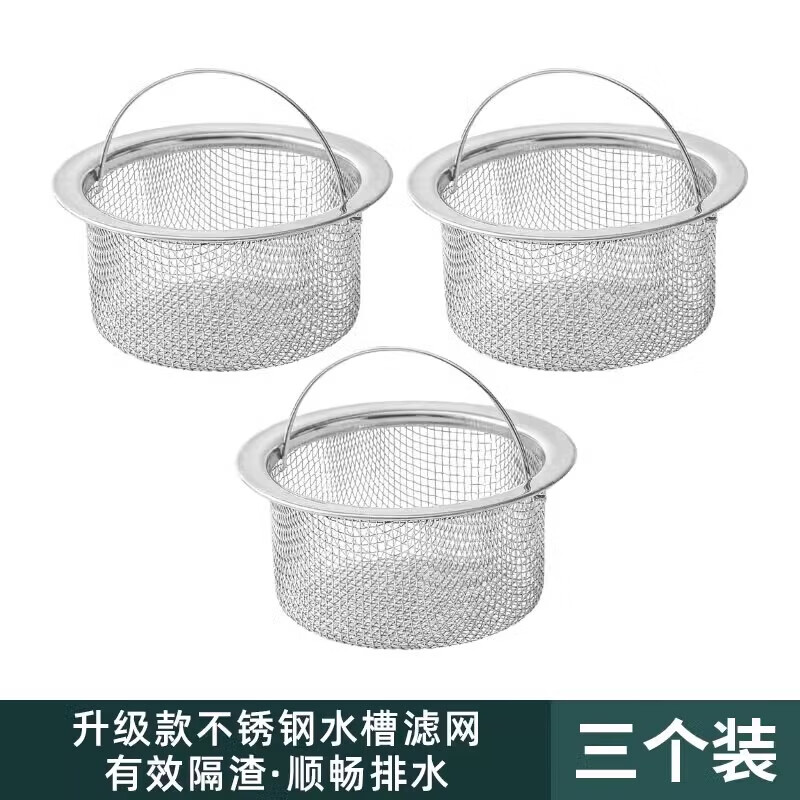 ������ ����ֹ����� ˮ��©�� 50-65mm 3��װ 0.96Ԫ/������1.92Ԫ��