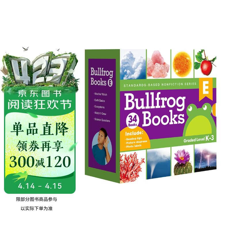 点读版  BullfrogBooks 牛蛙系列E盒 34册 美国Jump百科分级读物 新一代科学标准 提升英语学习力 英文原版5 - 8 岁 蓝思值50L -400L