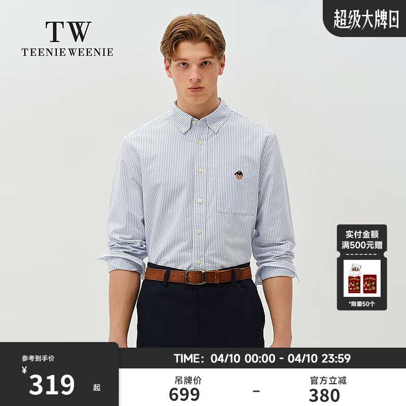 Teenie Weenie小熊男装春夏新款长袖衬衫男复古经典简约百搭老钱风刺绣长袖上衣 蓝色 M