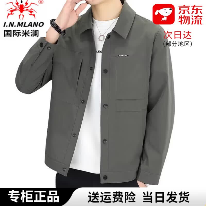 国际米澜高端轻奢翻领春装男士夹克衫春秋季外套2026新款百搭休闲男款通勤 军绿色【281】 L 175【120-140斤】