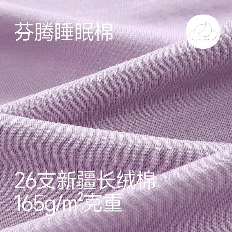 芬腾睡衣女士纯棉夏季薄款短袖七分裤休闲夏天清新熊猫家居服套装 FX25290214香芋紫 2XL 建议145-160斤