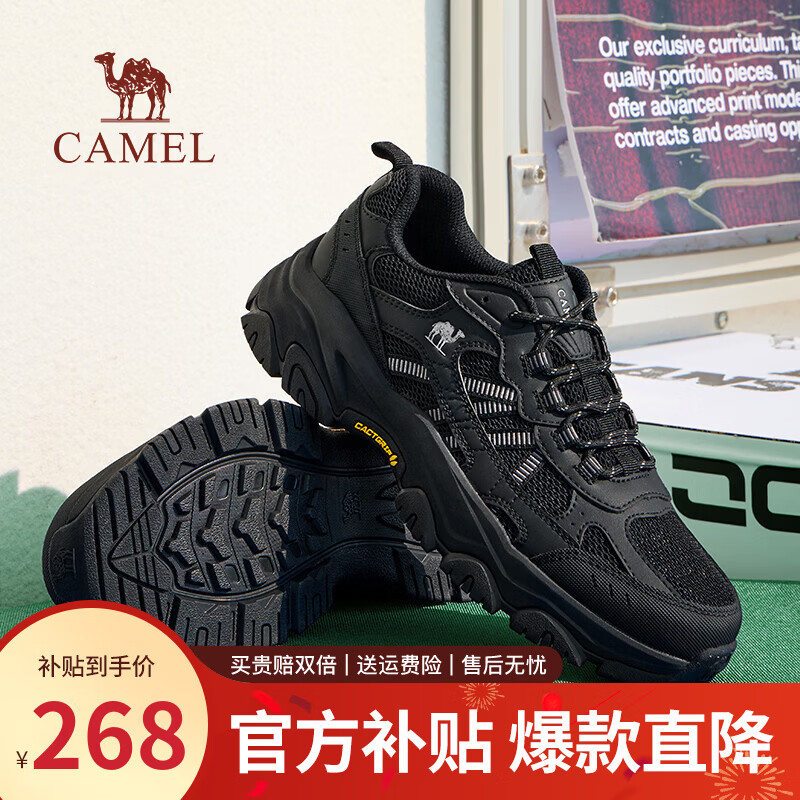 骆驼（CAMEL）男鞋造极2代新款户外登山鞋女透气增高情侣徒步休闲运动鞋子男 G16M307001 黑色 男【夏季透网款】 42