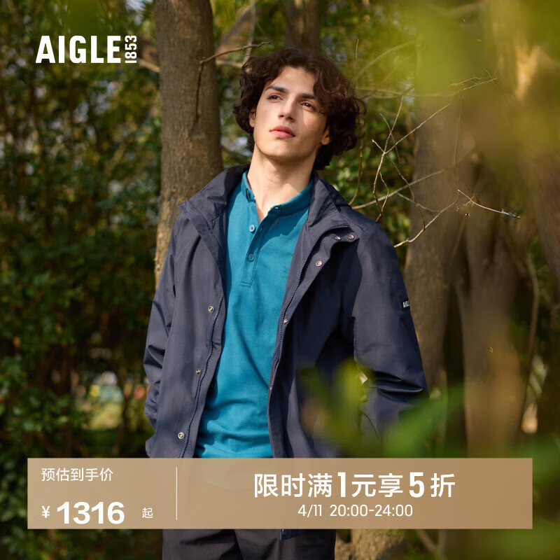 AIGLE艾高夹克冲锋衣春夏经典款男士GTX WS防风透汽抗水户外 帝国深蓝 AW402 M(175/92A)
