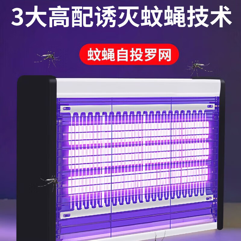 飒望德国品牌灭蚊灯神器插电式家用室内母婴捕蚊灯强力商用壁挂户外驱 旗舰款款 6W适用 30-210平方【全屋零蚊】 【百万热销 重磅推出】