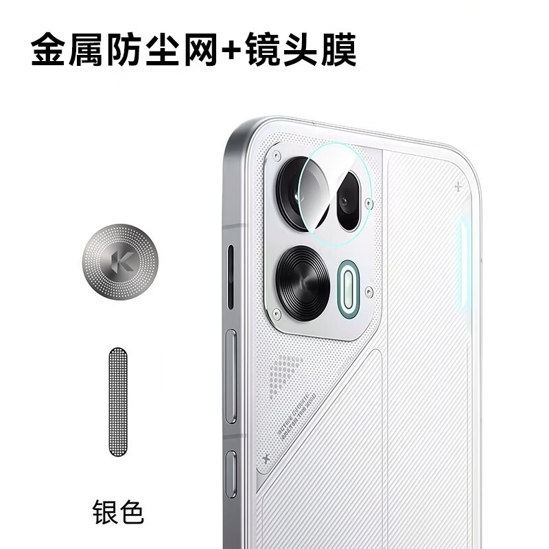 cancel适用OPPOK15Pro+散热器防尘网oppo新款k15pro风扇金属防尘网oppok13turbopro隔尘网侧边框防灰尘钢 银色1套【侧边防尘网+圆形防尘网+钢化镜头膜】 OPPO K15 Pro