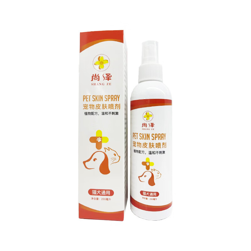 宠物药止痒消炎除螨喷雾长毛无毛猫狗专用抑菌杀螨通用国药消毒 宠物皮肤喷剂 200ml*5瓶