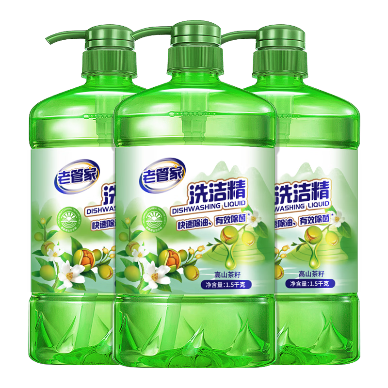 �Ϲܼ�ϴ�ྫ1.5kg*3A��ȥ�ͳ����������ô�Ͱϴ���鲻���� 29.9Ԫ