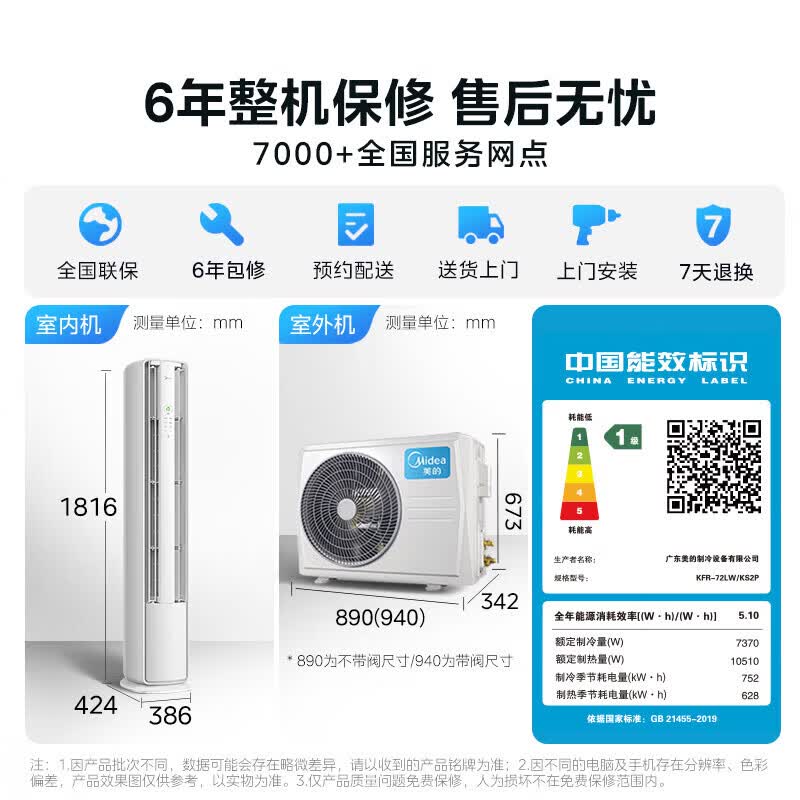 商品图片