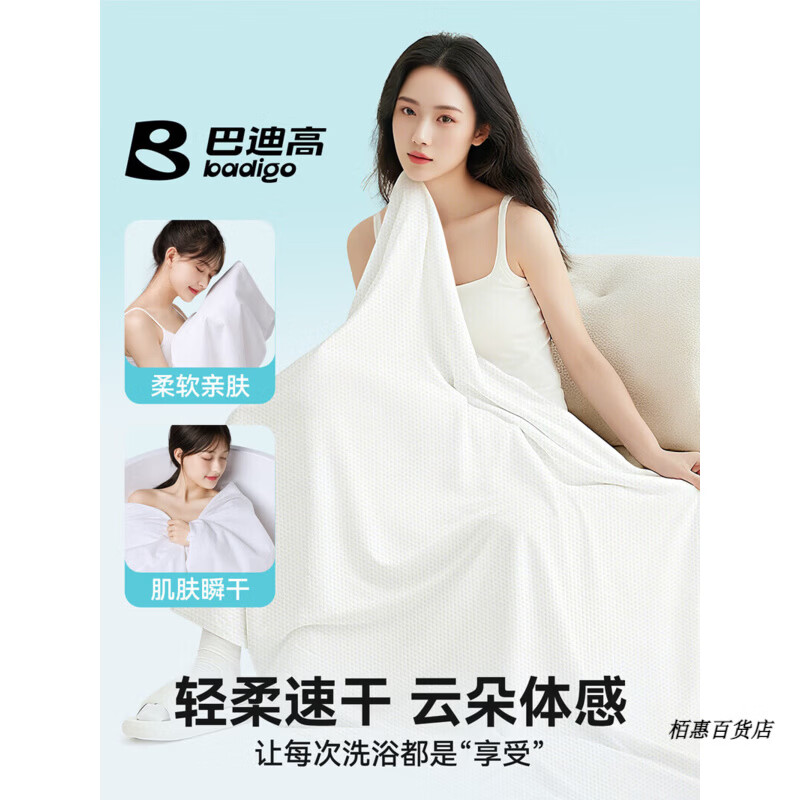 巴迪高一次性浴巾旅行单独包装洗脸巾毛巾加厚加大酒店便携旅游必备用品 热卖推荐  【12条】绵柔浴巾