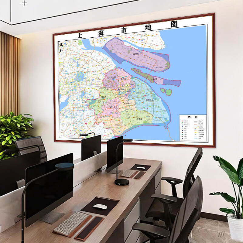 艾思尚2026新版中国地理图可标记世界地图出版社地形办公室壁画定制挂图 广东省地图 宽100cm-高75cm