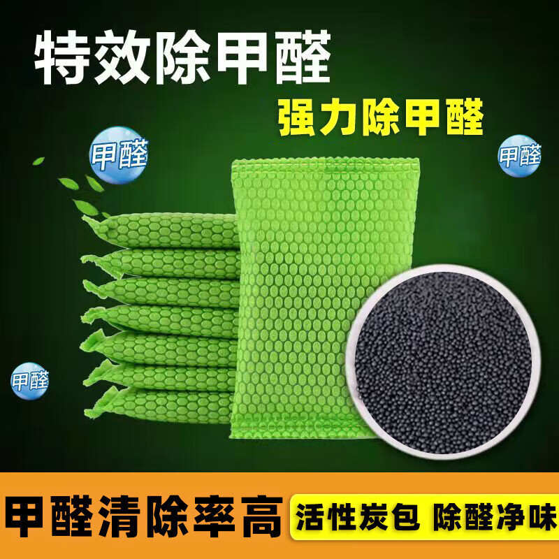 小清新炭包50g2袋 1.2元 - 线报酷