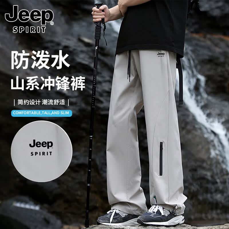 JEEP SPIRIT吉普裤子男春夏季冲锋裤男士工装休闲裤男宽松直筒潮流男裤