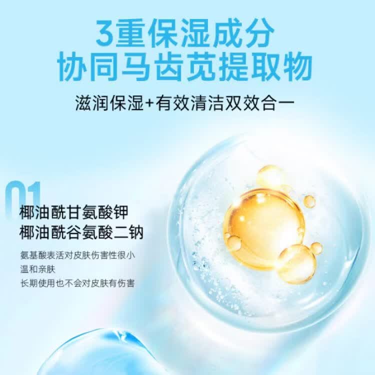 绽妍氨基酸洁面乳100ml 毛孔清洁卸妆洗面奶温和不紧绷泡沫绵密保湿 氨基酸洁面慕斯200ml