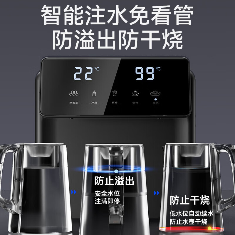 美菱（MeiLing）茶吧机家用高端智能防溢水语音多功能下置式制冷制热可调温茶吧柜饮水机一体美菱智能茶吧机 制热型 MC-15