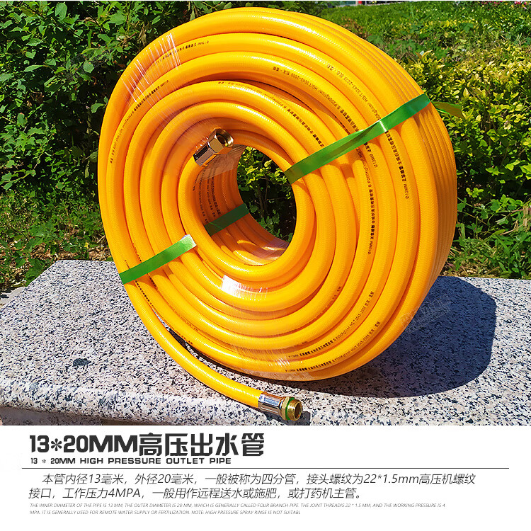 勋狸粑四分管13*20mm胶四线高压胶管农用打药机浇灌出水管耐压软管 四