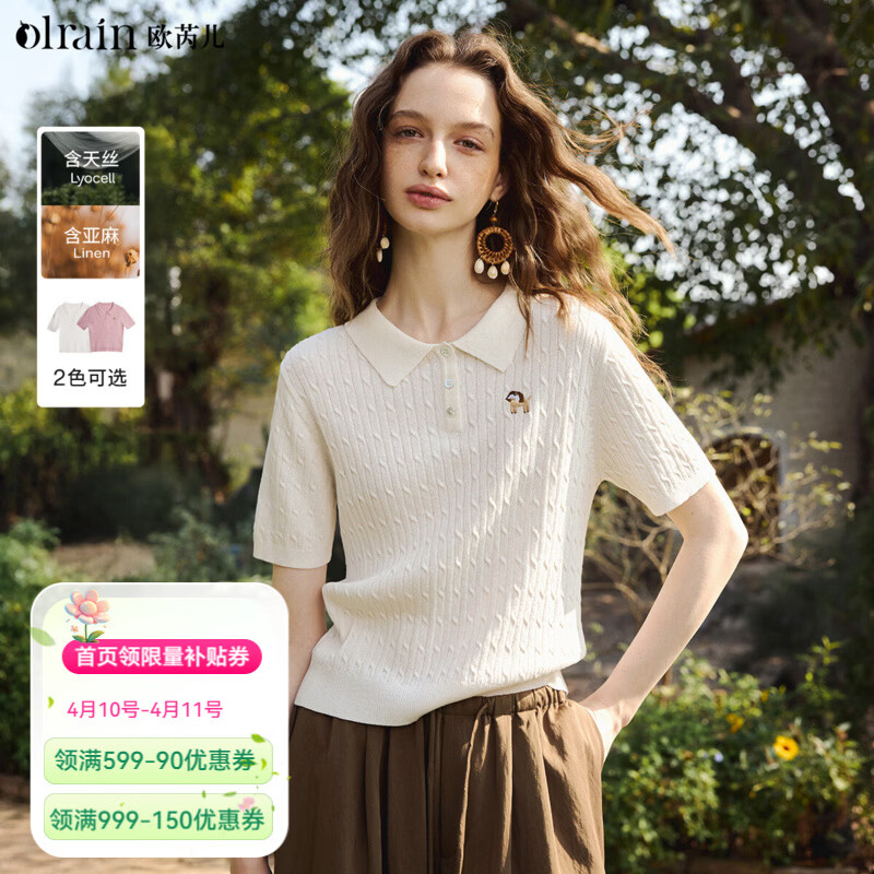 Olrain欧芮儿白色绞花POLO领复古通勤毛针织套头衫女装夏季新款简约上衣 白色 M