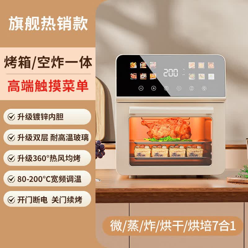 ����2026�¿��������ը������๦���տ������������ը���翾�� ���ӿ�๦��7��1�� 20L 325.67Ԫ