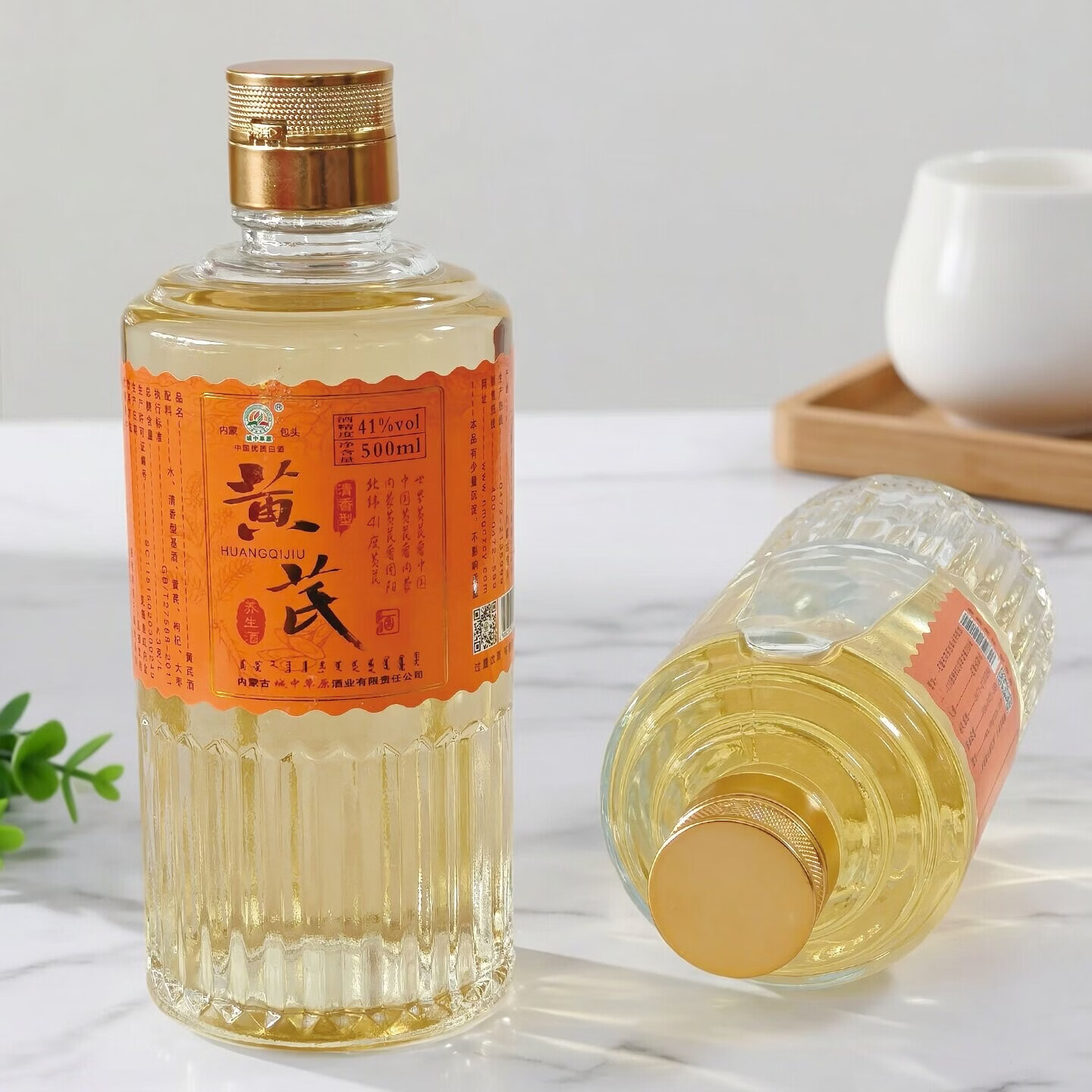 城中草原内蒙特产黄芪酒 41%vol 500mL 6盒 礼盒装整箱节日送礼用 41%vol 500mL 2瓶 黄芪酒2瓶打包发货