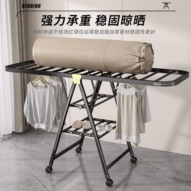 其他家加厚加粗免安装折叠落地晾衣架阳台衣服晾被子折叠晾衣架家用神器 1.8米奶油白-三层+防风条+鞋托【万向轮】