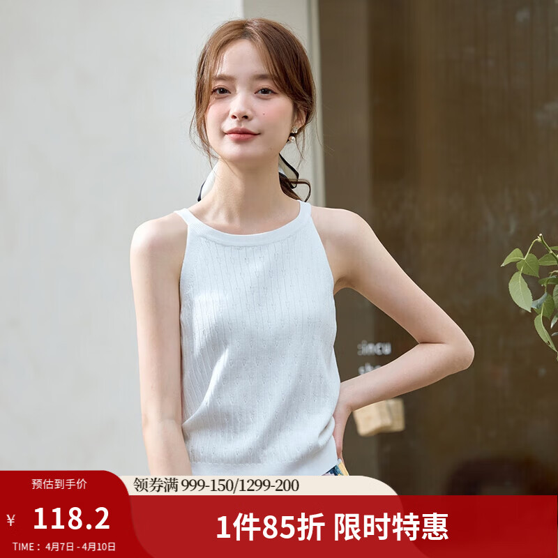 茵曼（INMAN）冰丝清凉内搭薄款女装背心针织衫百搭休闲打底2026夏季新品上衣 白色- F18322841H2 L