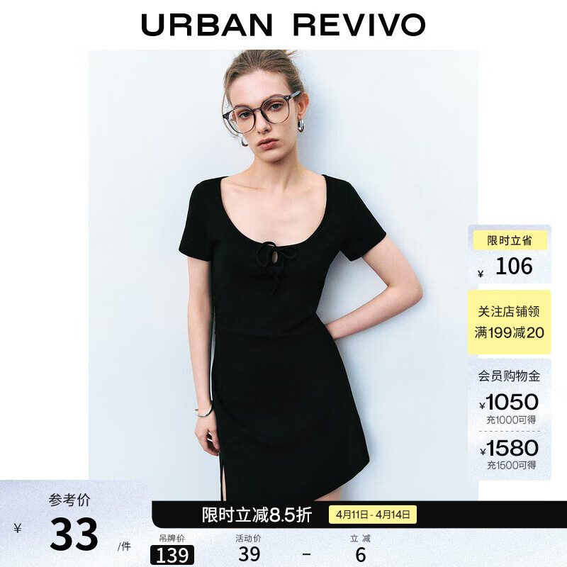 UR夏季新款女装时尚褶皱收腰系带短款连衣裙UYY750065 正黑 S